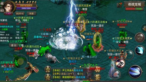 龙城秘境[图4]