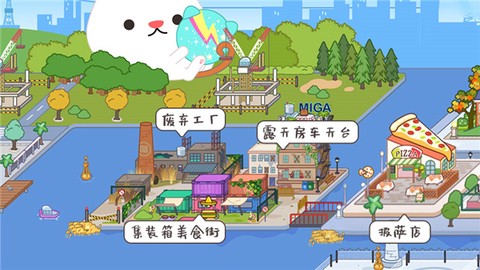 米加版小镇世界[图14]