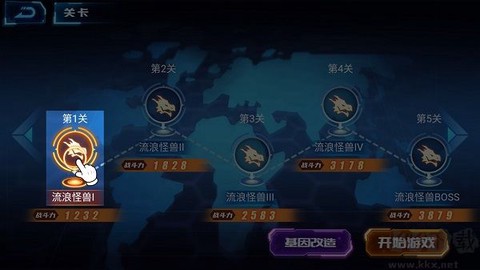凹凸曼打怪兽[图2]