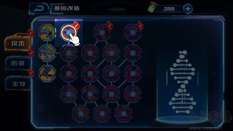 凹凸曼打怪兽[图5]