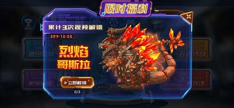 凹凸曼打怪兽截图3