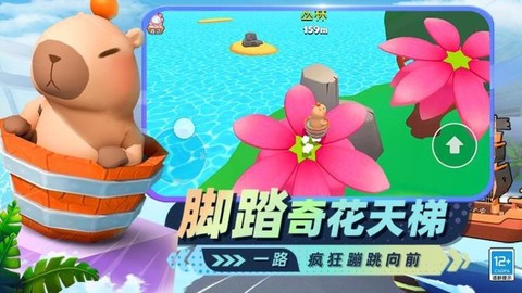 快递小哥模拟器截图1