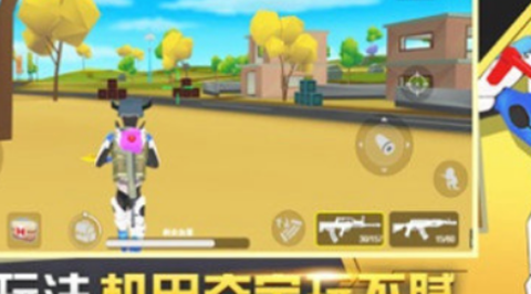 闪电突击截图1