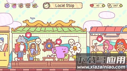 火车游戏：欢乐轨道截图2