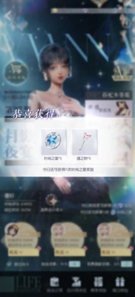 以闪亮之名[图5]