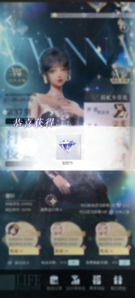 以闪亮之名截图3