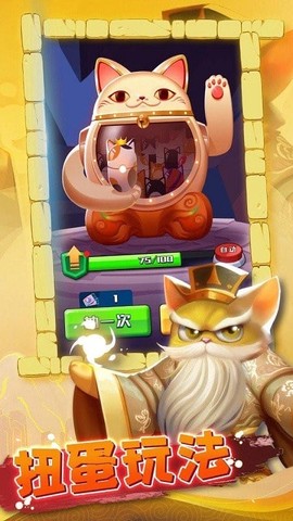 三国喵乱斗[图1]