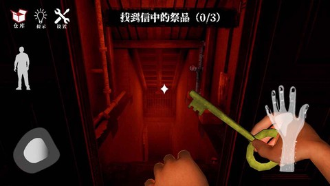 逃不出的房间截图2
