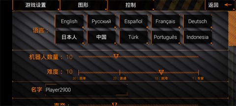 特种部队小组2[图2]