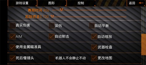 特种部队小组2[图3]