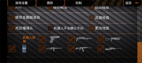 特种部队小组2[图4]