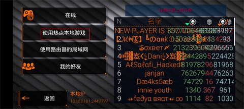 特种部队小组2[图9]