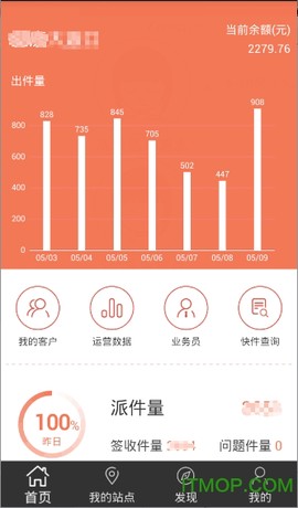 招财进宝截图1