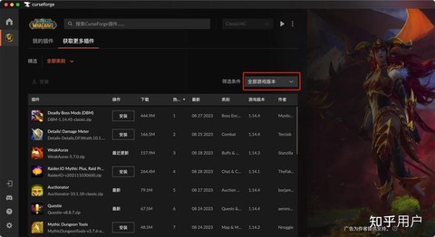 魔兽世界需要什么配置的电脑