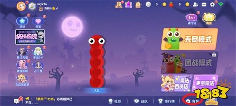 贪吃蛇大世界[图1]