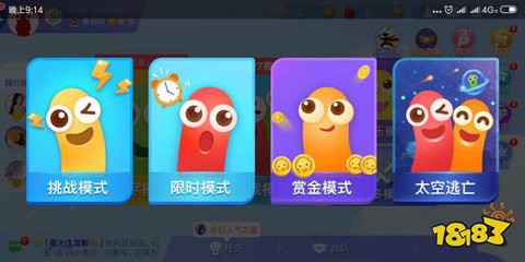 贪吃蛇大世界[图10]