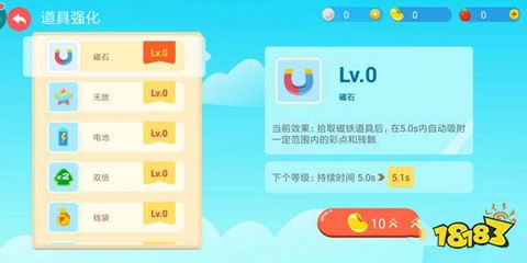 贪吃蛇大世界[图12]