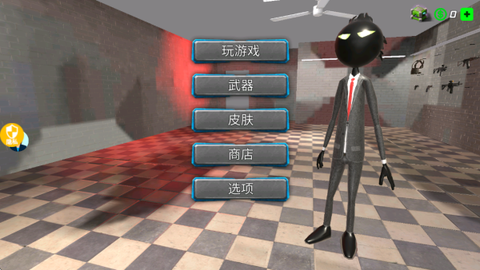 蜘蛛人大作战3截图2