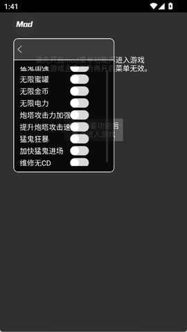 猛鬼宿舍手游版[图1]