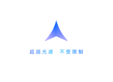 光速浏览器图2
