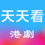 天天看