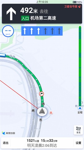 百斗导航[图4]