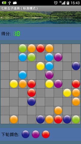 七彩五子连珠截图3