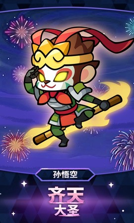 宝箱是我的截图2