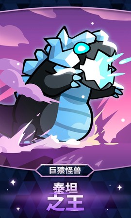 宝箱是我的截图3