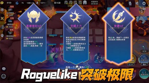 守塔不能停[图1]