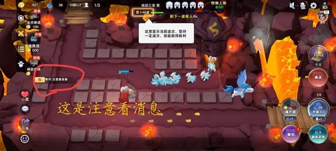 守塔不能停[图2]