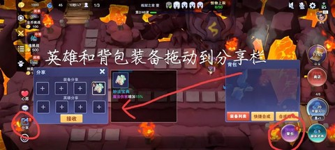 守塔不能停[图3]