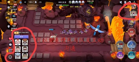 守塔不能停[图5]