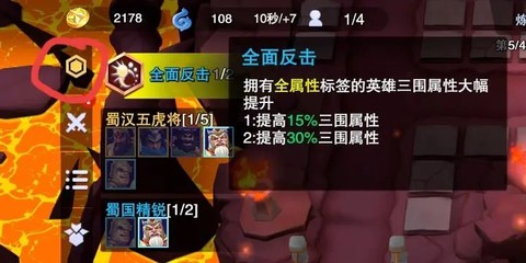 守塔不能停[图8]