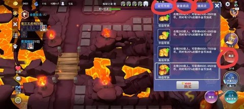 守塔不能停[图9]