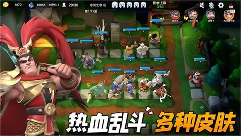 守塔不能停截图2