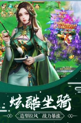 绯色修仙录0.41[图1]
