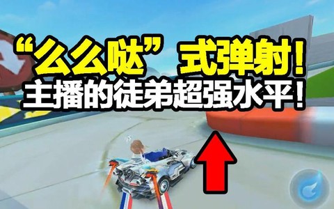 qq飞车怎么收徒弟啊