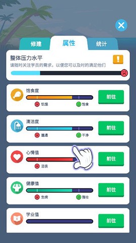我要去当兵[图4]