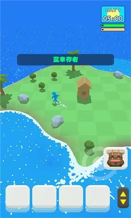 海岛幸存者截图2