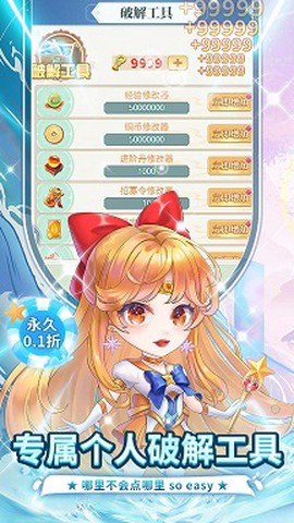 疾风大冒险截图1