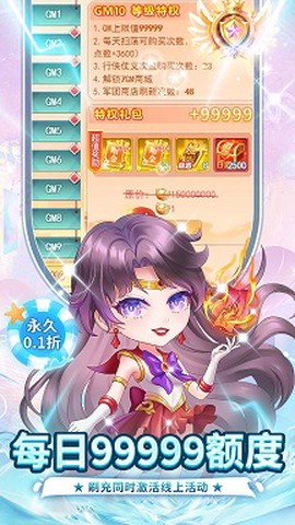 疾风大冒险截图2