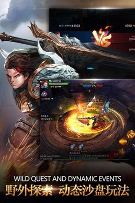 神魔圣域截图2