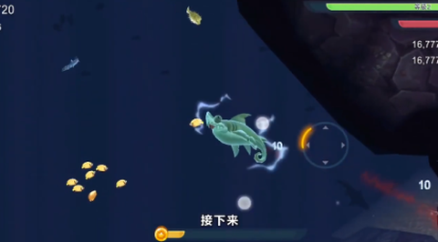 深海鲨鱼模拟器截图2