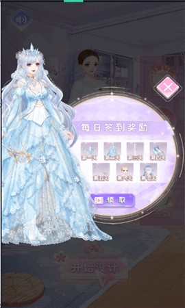 白鲸乐园截图3