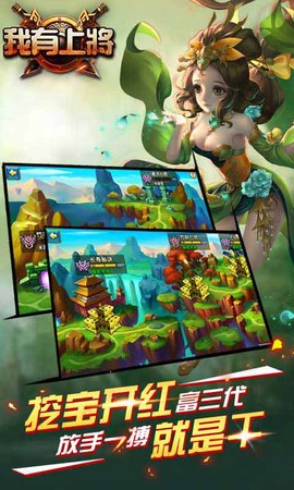 神兵奇迹截图1