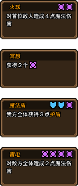 黑猫魔法师截图3
