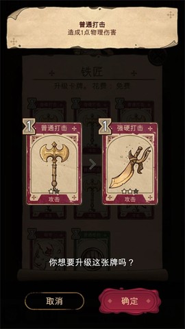 魔法之剑：起源图1
