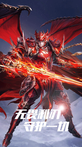星座英雄截图1