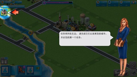 特大城市[图2]